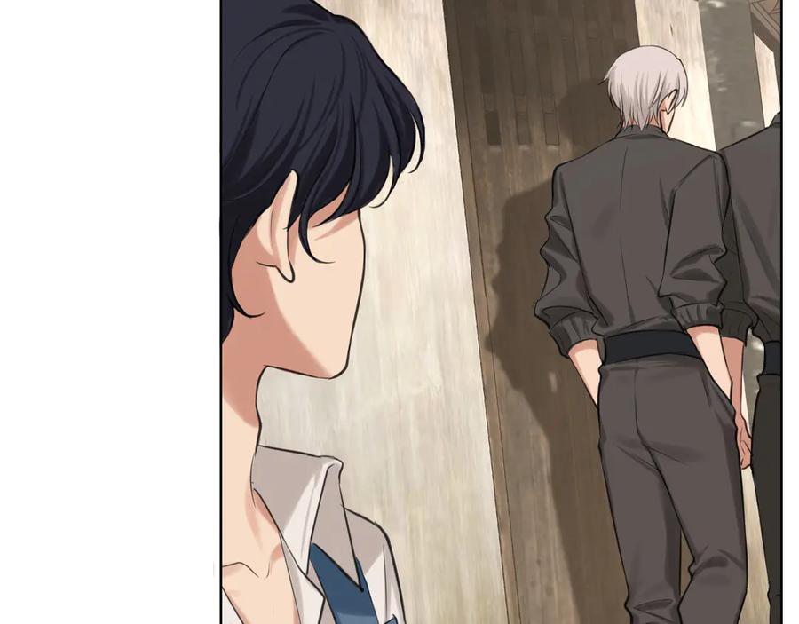 《偏见》16 放心地交给我们吧！ 第11页