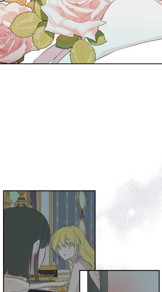 《我的婆家很爱我》第11话 第20页