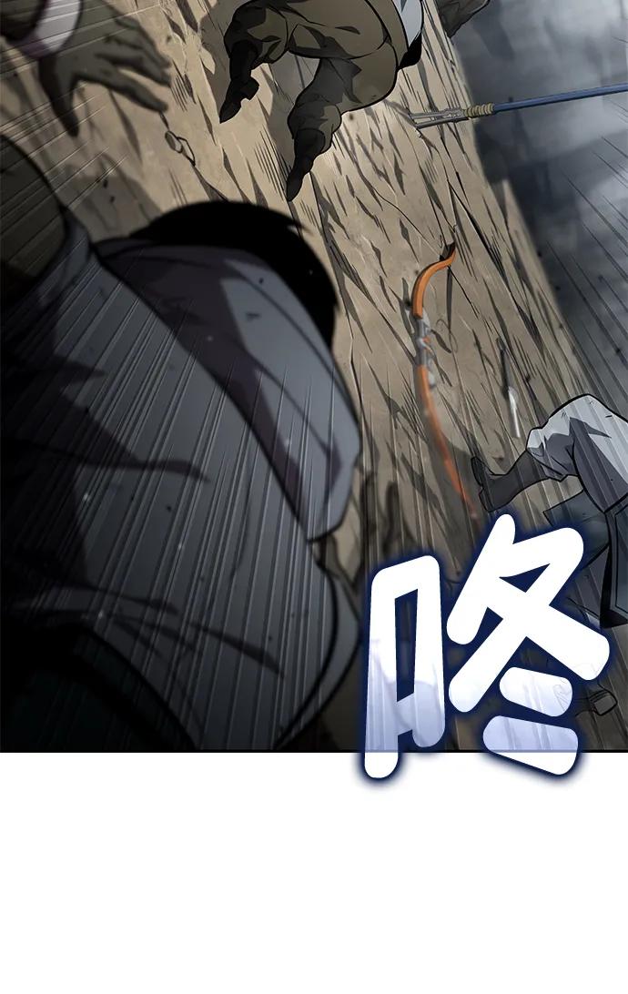 靠神级天赋无限成长 第114话 第106页