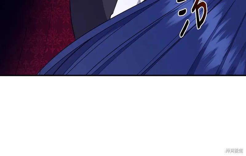 我不再是灰姑娘 第117话 第107页