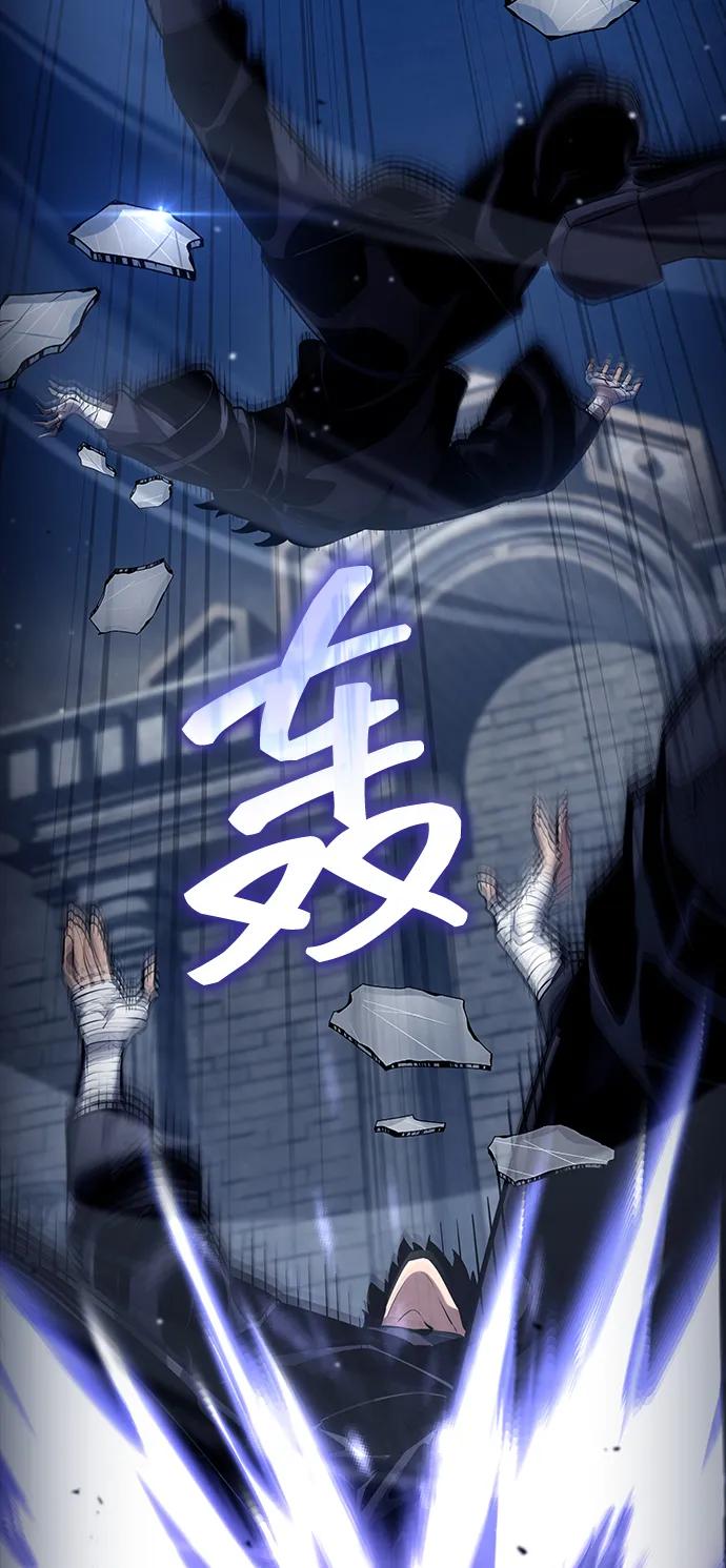 靠神级天赋无限成长 第122话 第106页