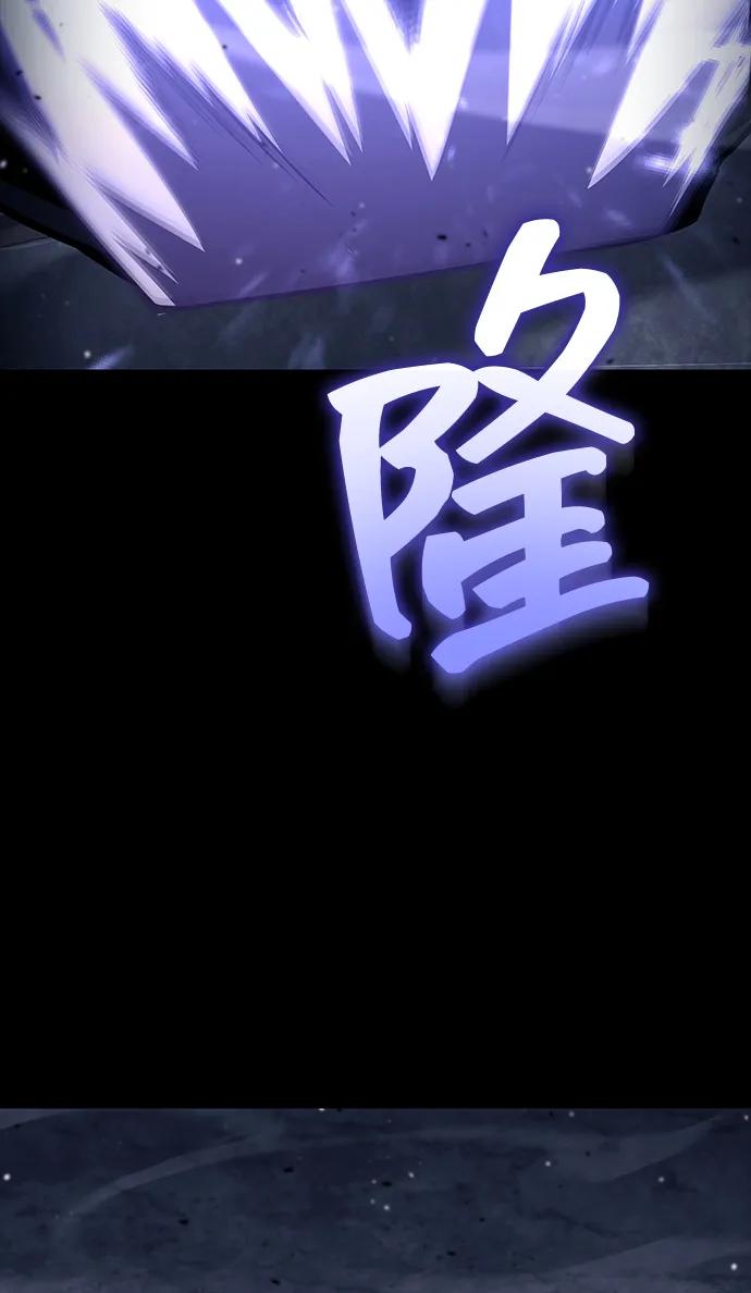 靠神级天赋无限成长 第122话 第107页