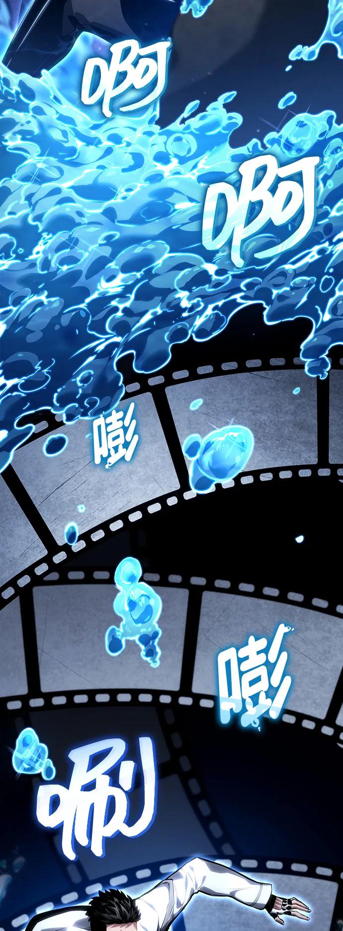 靠神级天赋无限成长 第123话 第90页