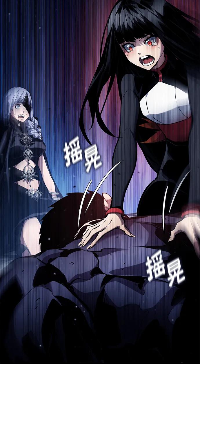 靠神级天赋无限成长 第123话 第66页