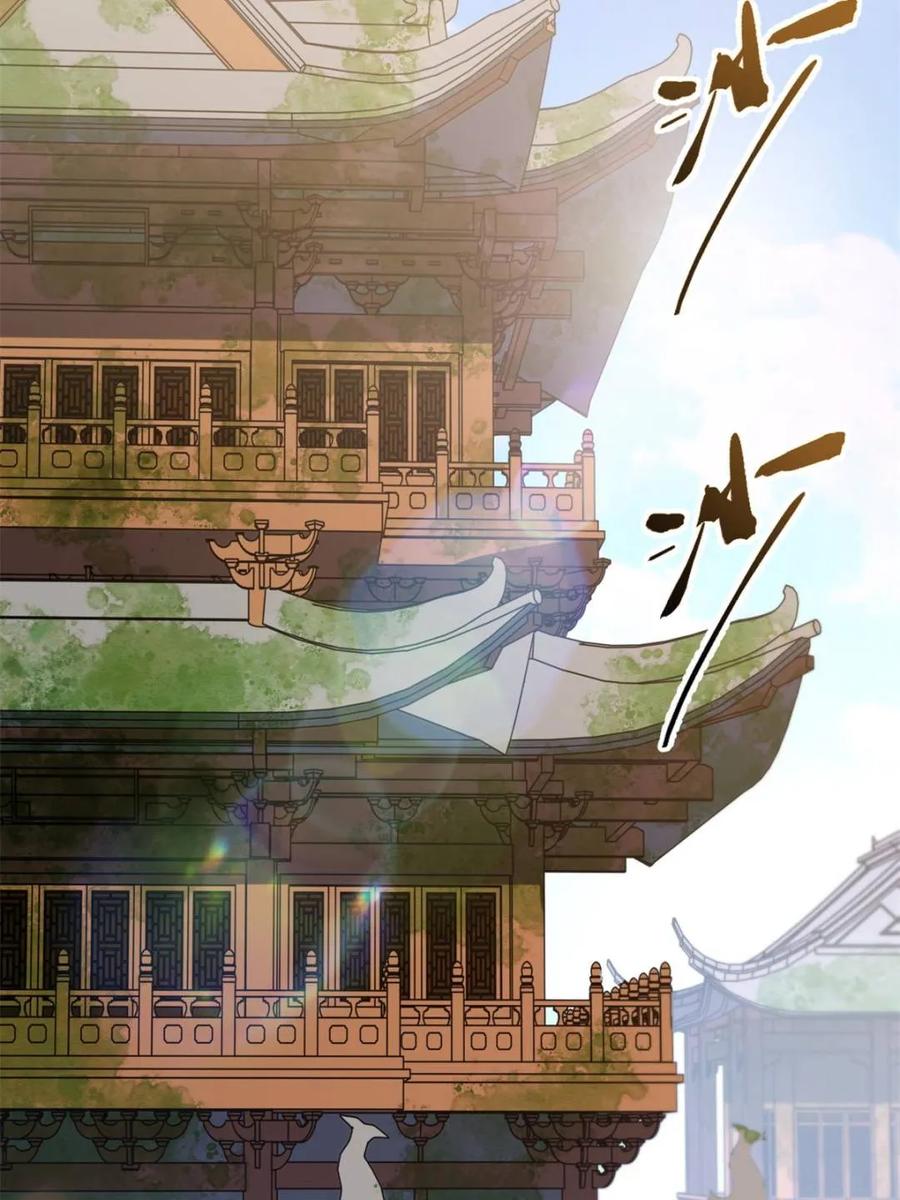 《开局签到荒古圣体》第117话 116.第一序列君凌苍出手 第63页