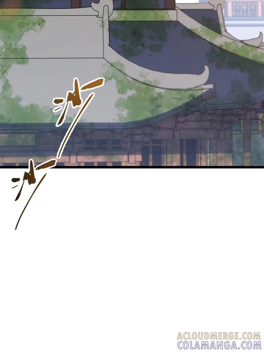 《开局签到荒古圣体》第117话 116.第一序列君凌苍出手 第64页