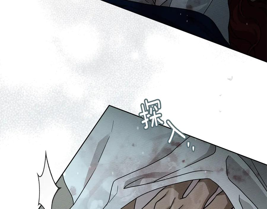 《橡树之下》第103话 避雨 第164页