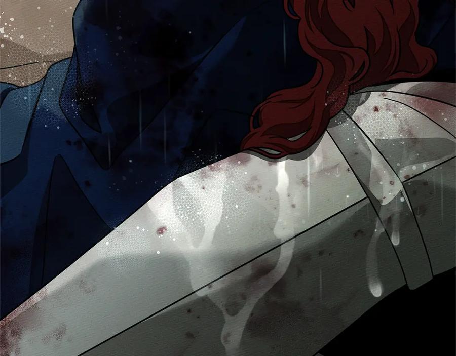 《橡树之下》第103话 避雨 第138页