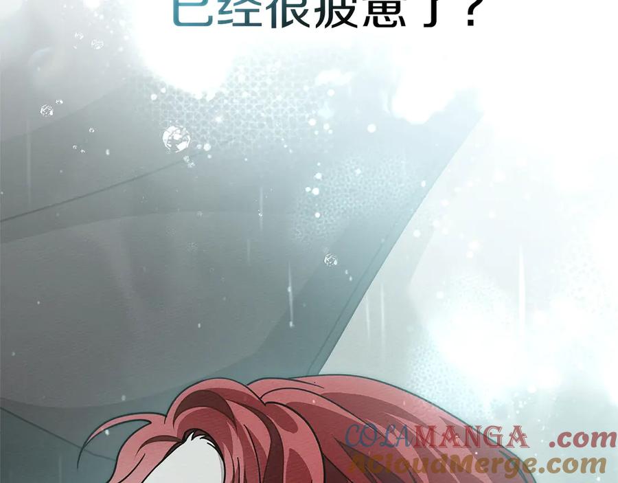 《橡树之下》第103话 避雨 第145页