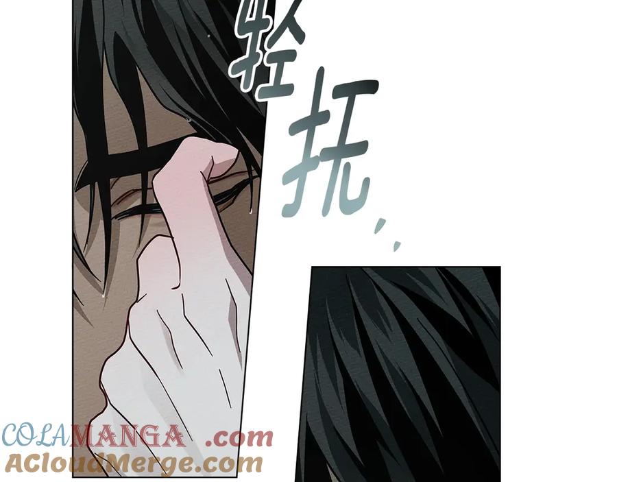 《橡树之下》第103话 避雨 第149页