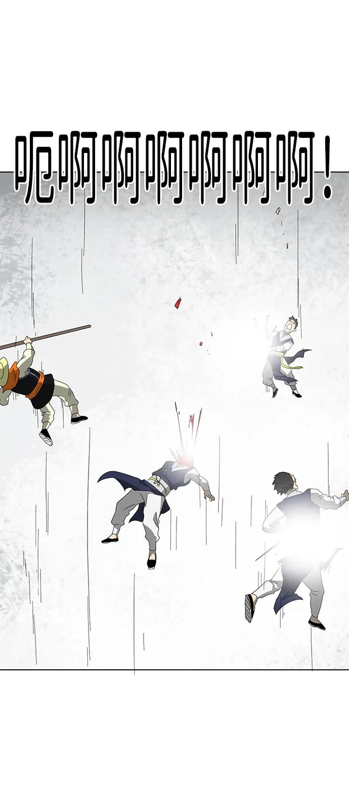 《无限升级in武林》[第2季] 第17话 ___外贼的手表（3） 第98页