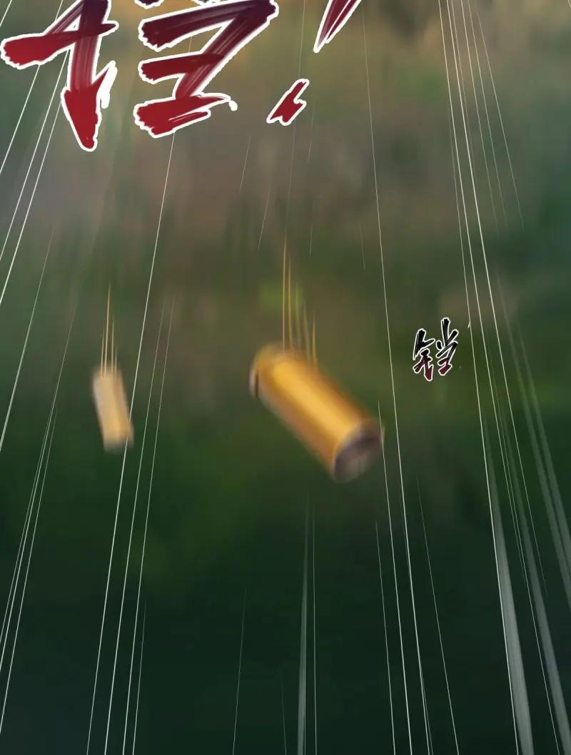 绝世天才系统 第105话 没有受伤，只是太大了…… 第32页