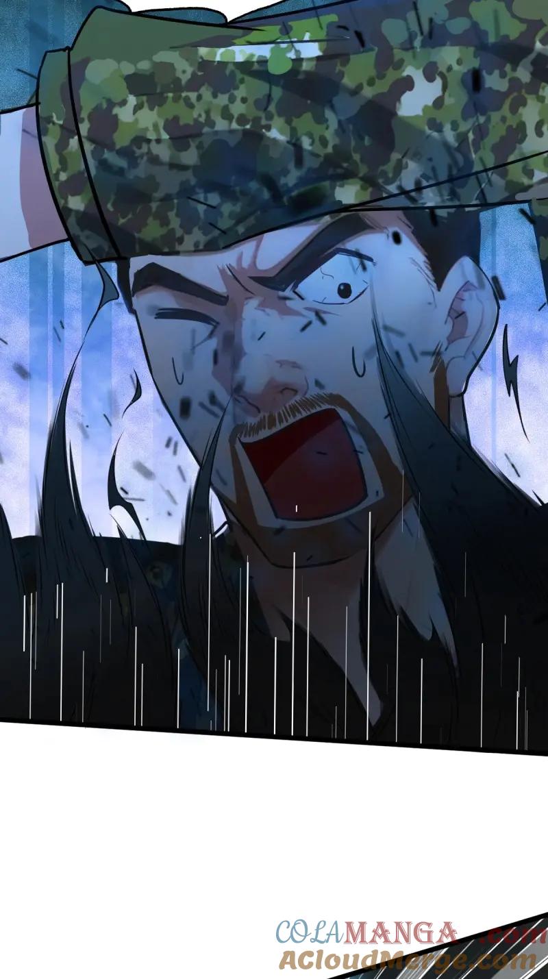 绝世天才系统 第105话 没有受伤，只是太大了…… 第10页