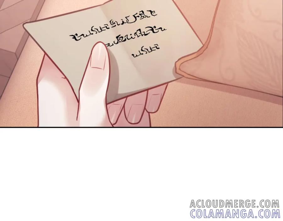 《以使者之名》第21话 卡扎有毒 第125页