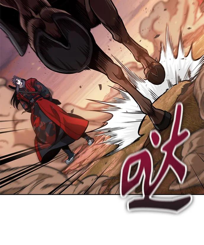 《某天成为魔神》247. 第84章. 大平原上的大凶族（3） 第63页