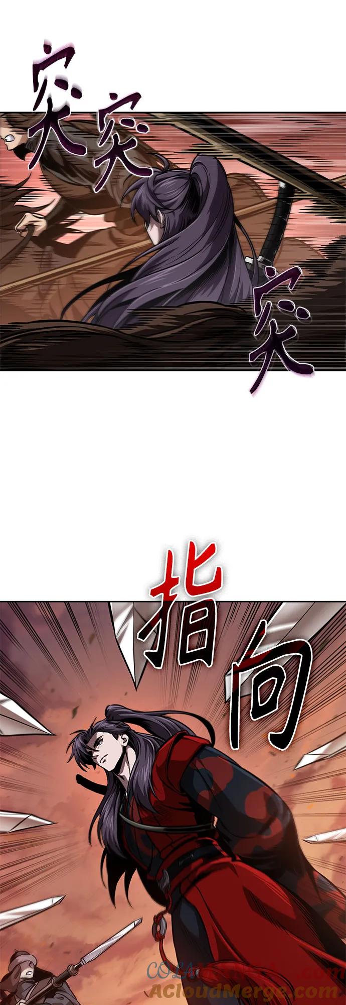 《某天成为魔神》247. 第84章. 大平原上的大凶族（3） 第64页