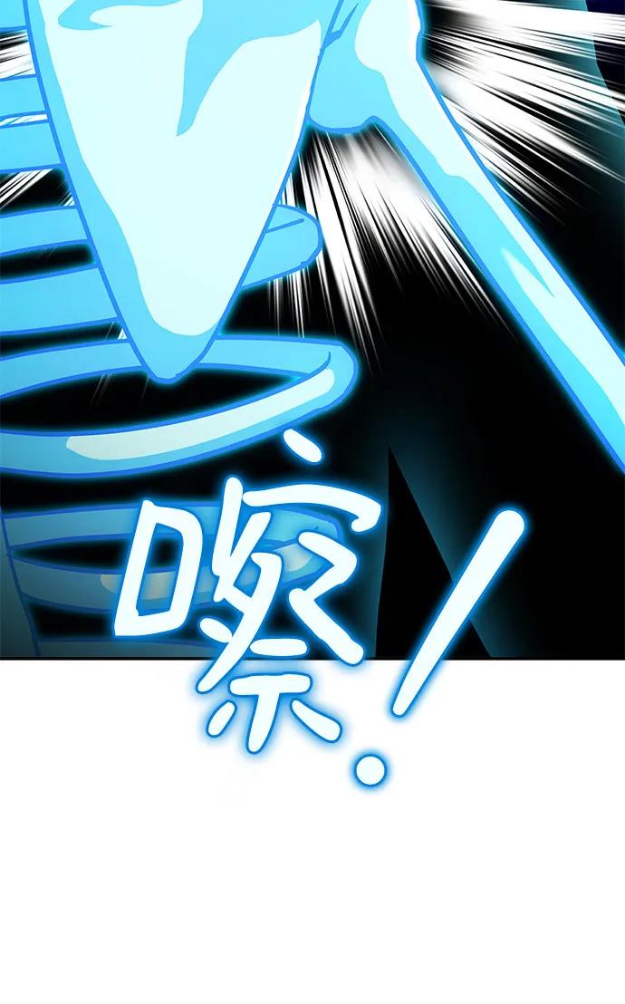 《卖药的皇太子》第25话 第38页
