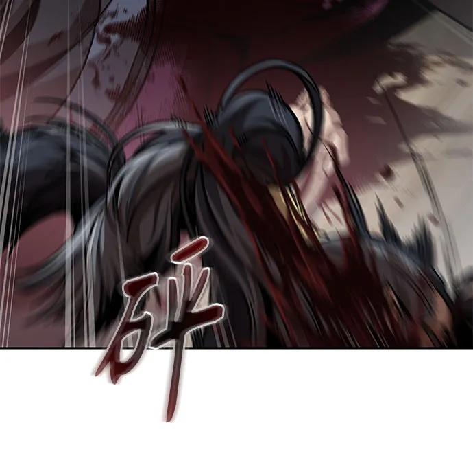 《某天成为魔神》250. 第85章. 北海冰宫（2） 第45页