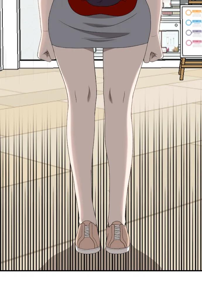 《我是坏小子》第254话 第33页