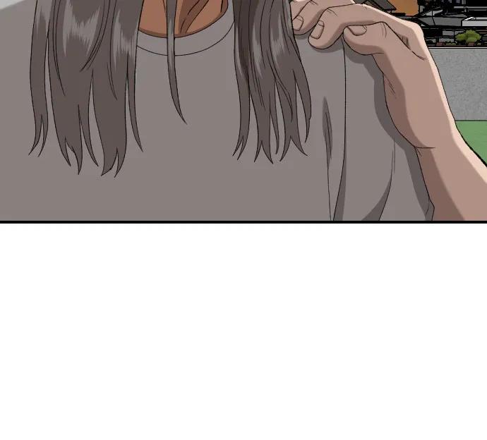 《我是坏小子》第261话 第44页