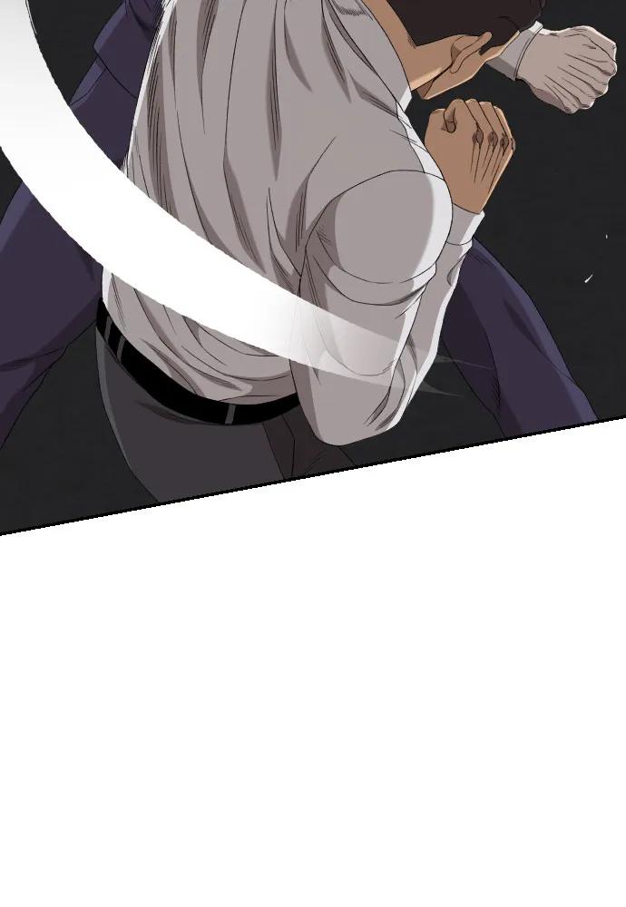 《我是坏小子》第265话 第17页