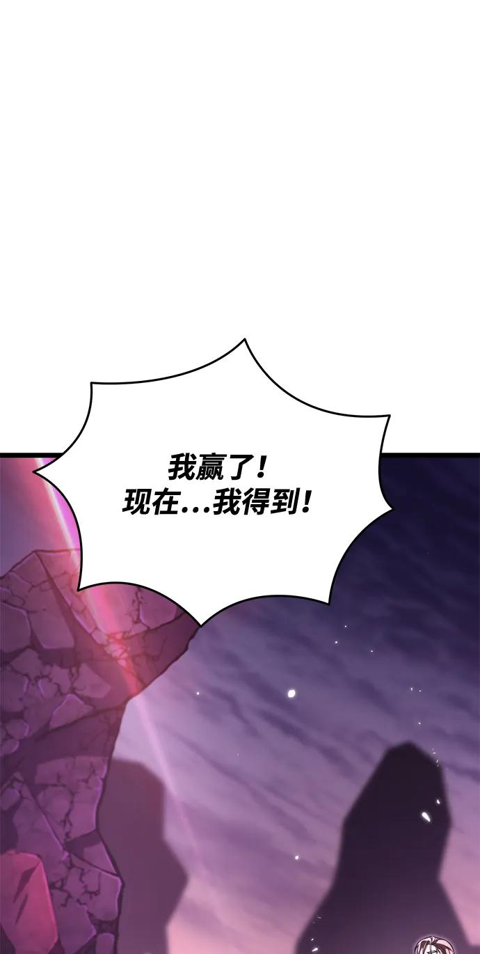 《转生座》第41话 三观（1） 第108页