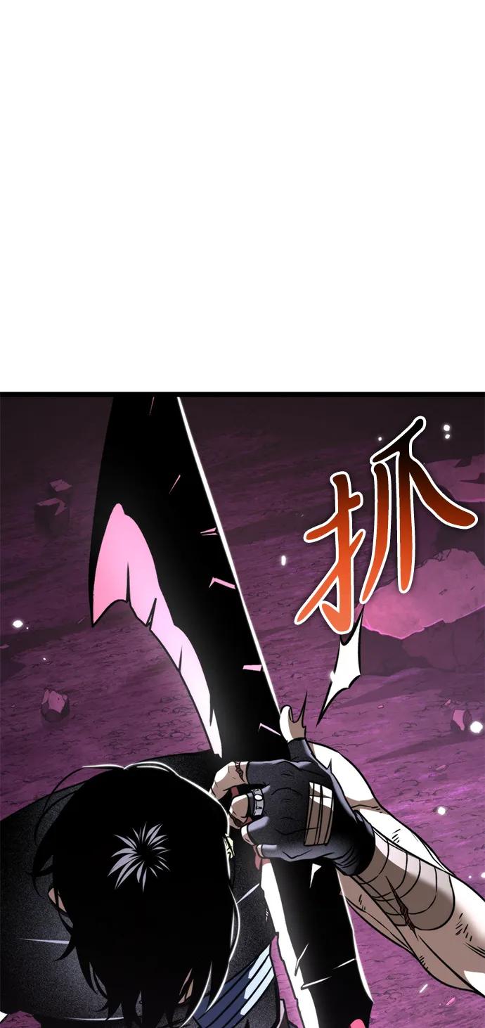 《转生座》第41话 三观（1） 第112页