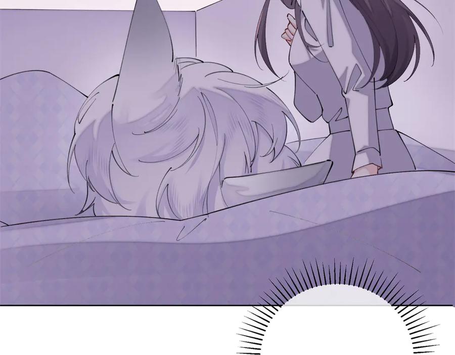 《白天被逃婚晚上被奶凶指挥官求抱抱》42 又想逃走？ 第9页