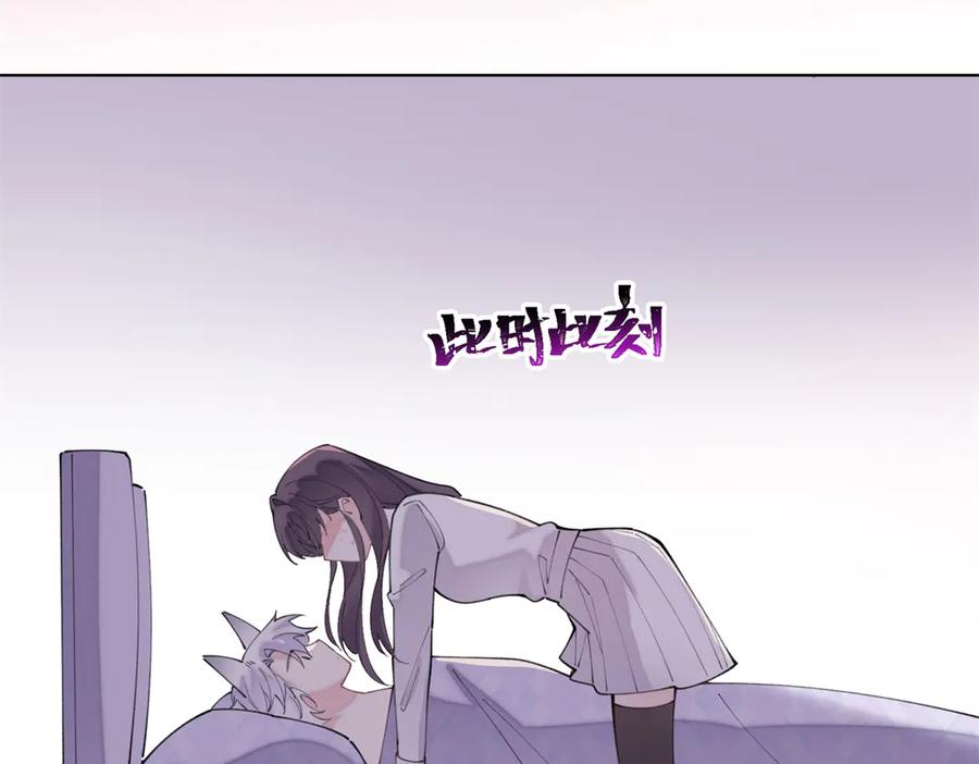 《白天被逃婚晚上被奶凶指挥官求抱抱》42 又想逃走？ 第17页