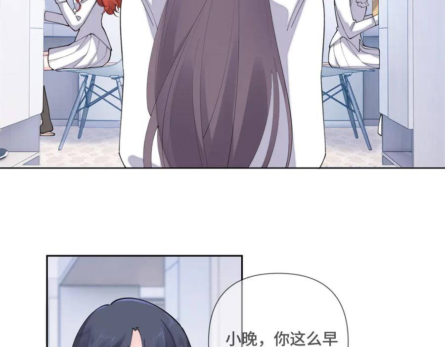 《白天被逃婚晚上被奶凶指挥官求抱抱》42 又想逃走？ 第36页