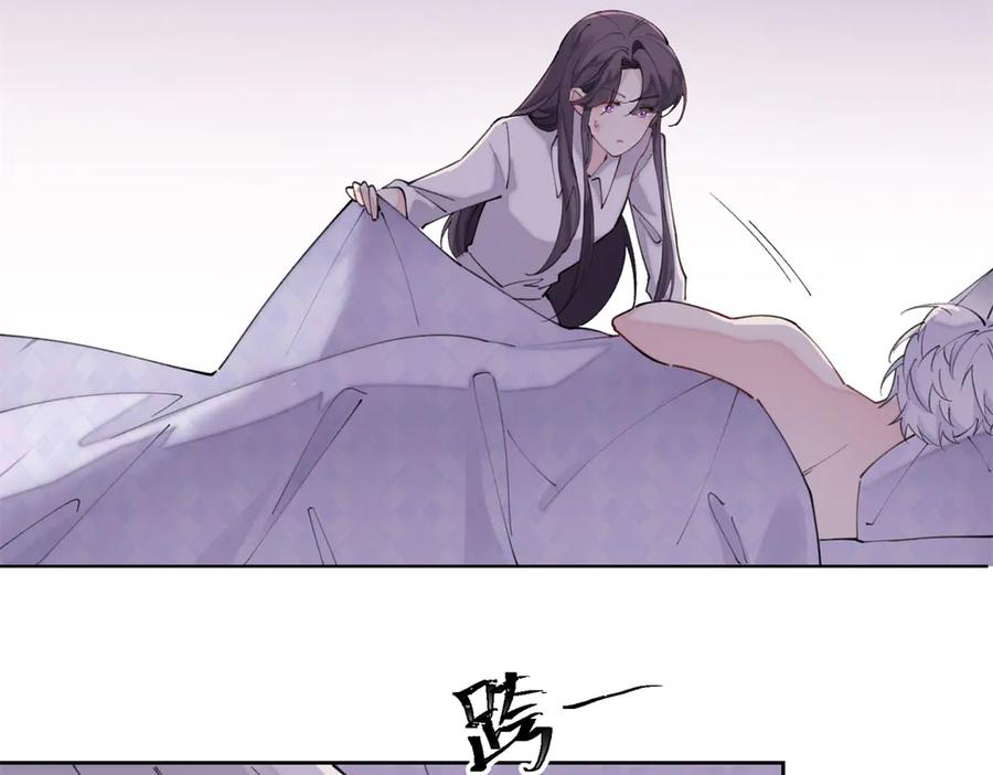 《白天被逃婚晚上被奶凶指挥官求抱抱》42 又想逃走？ 第12页