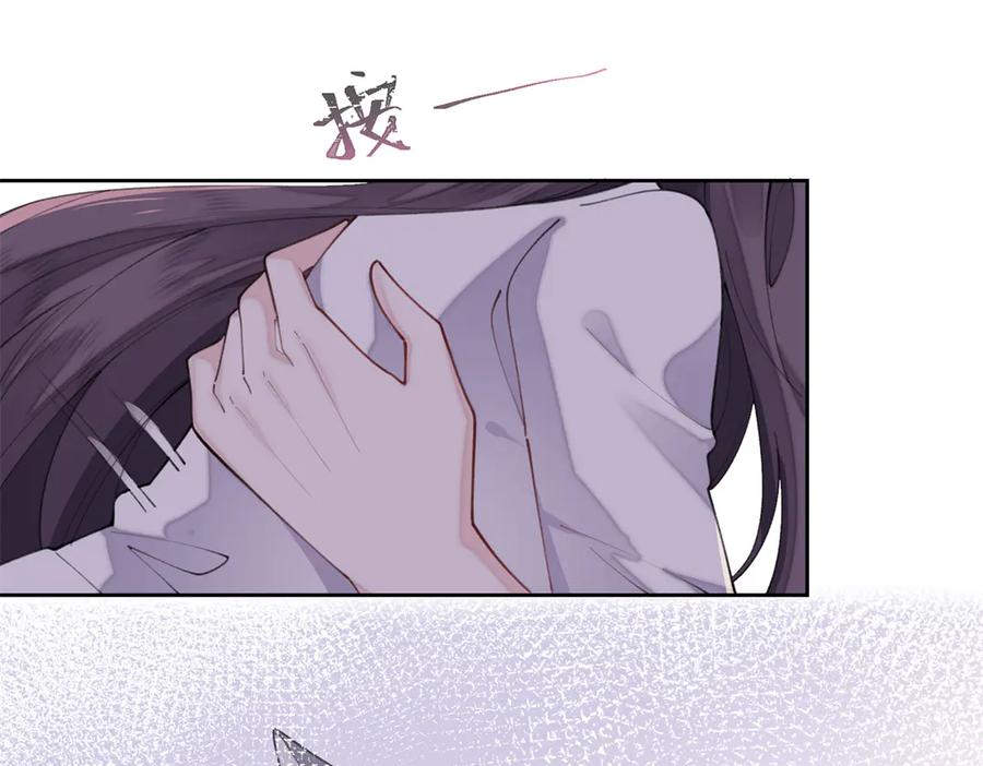 《白天被逃婚晚上被奶凶指挥官求抱抱》42 又想逃走？ 第24页