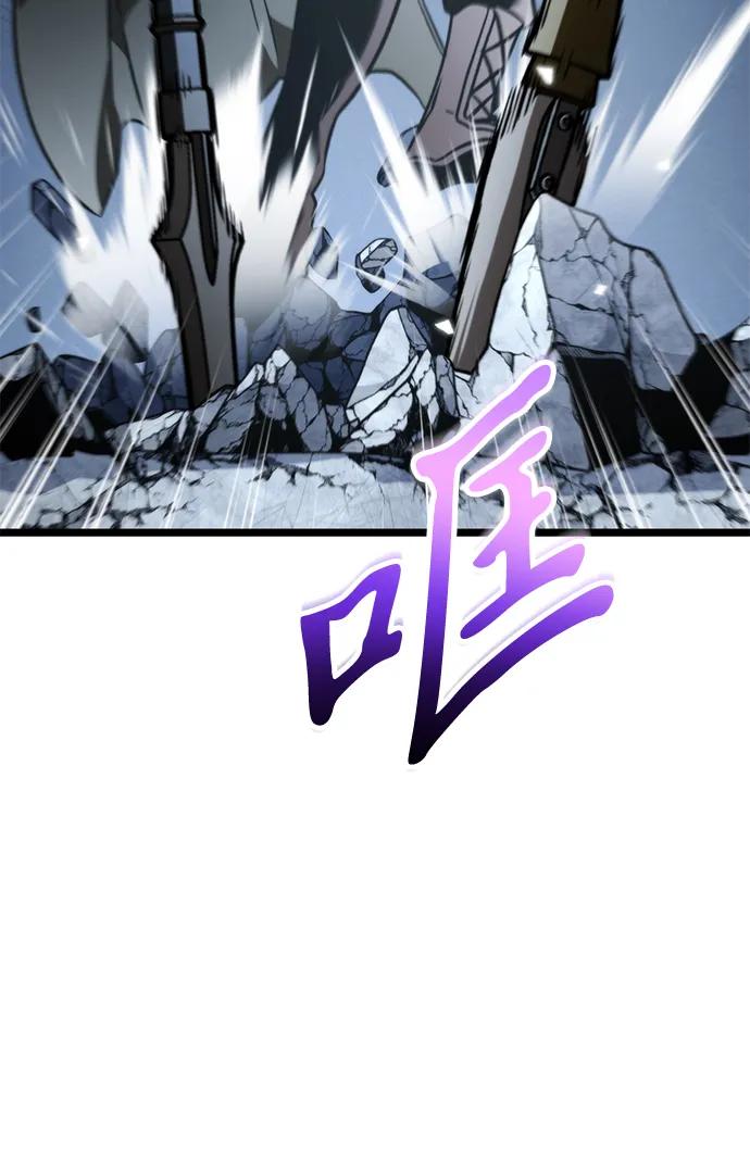 《转生座》第44话 隐藏副本（2） 第119页