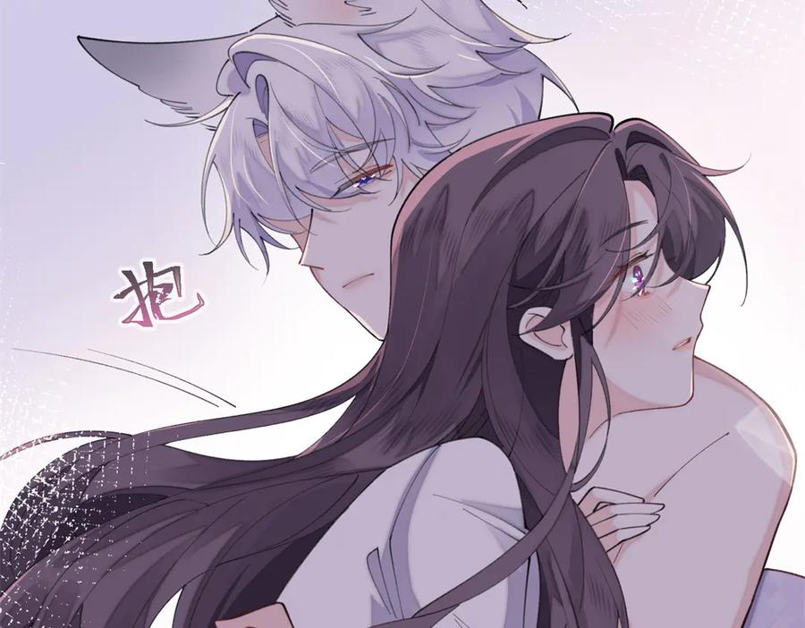 《白天被逃婚晚上被奶凶指挥官求抱抱》42 又想逃走？ 第26页