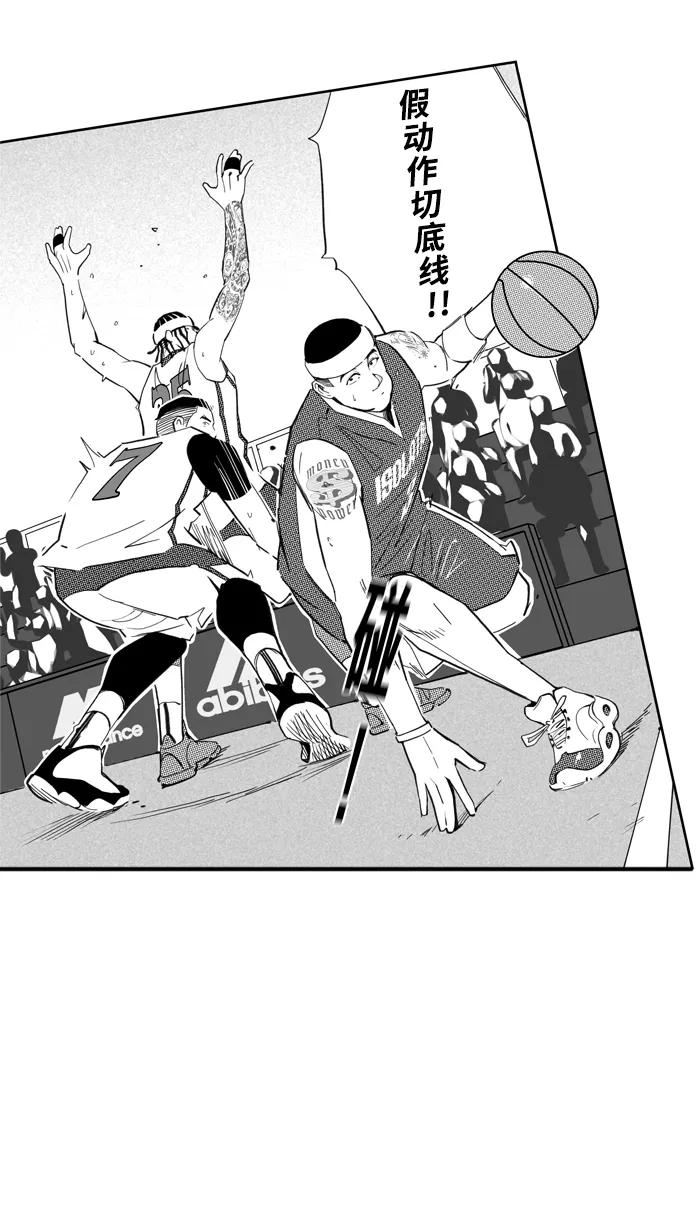 宅男打篮球 - [第487话] 觉醒时刻 PART 5 - 第59张图