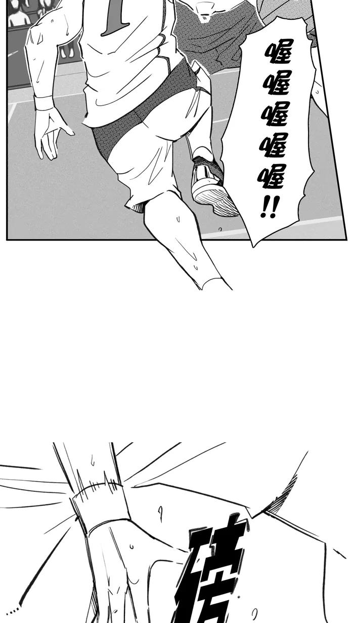 宅男打篮球 - [第487话] 觉醒时刻 PART 5 - 第15张图
