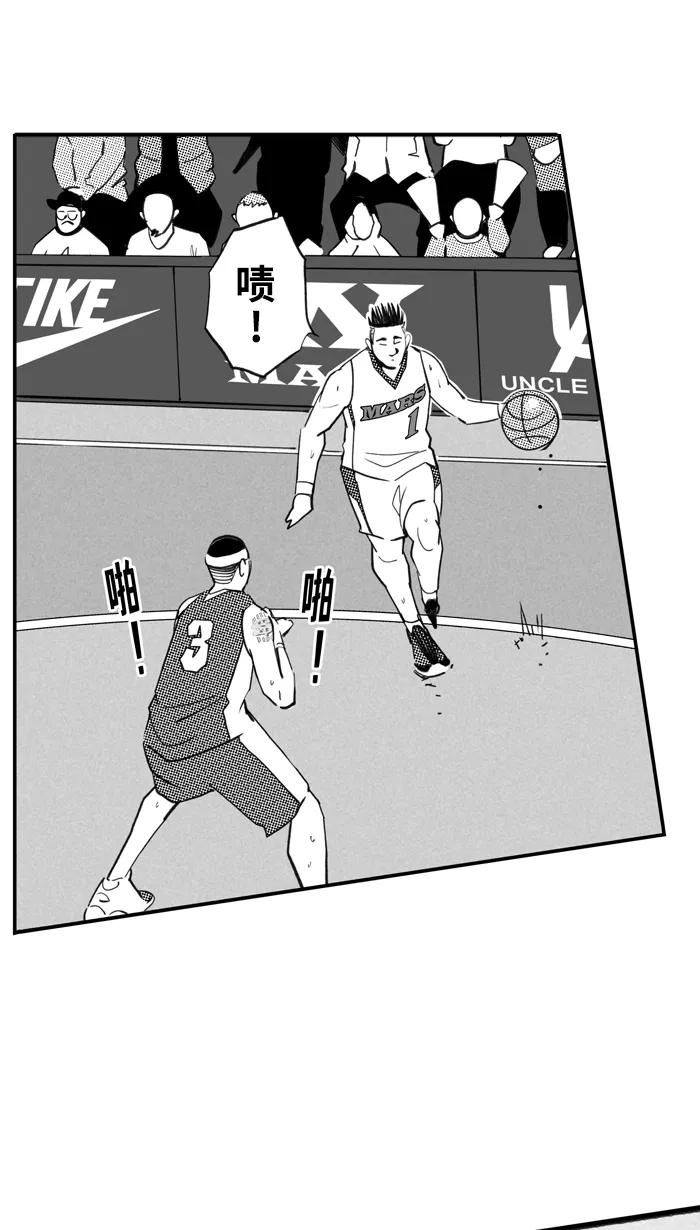 宅男打篮球 - [第487话] 觉醒时刻 PART 5 - 第12张图
