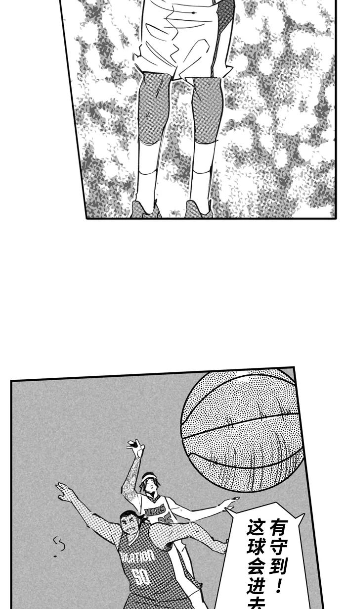 宅男打篮球 - [第487话] 觉醒时刻 PART 5 - 第45张图