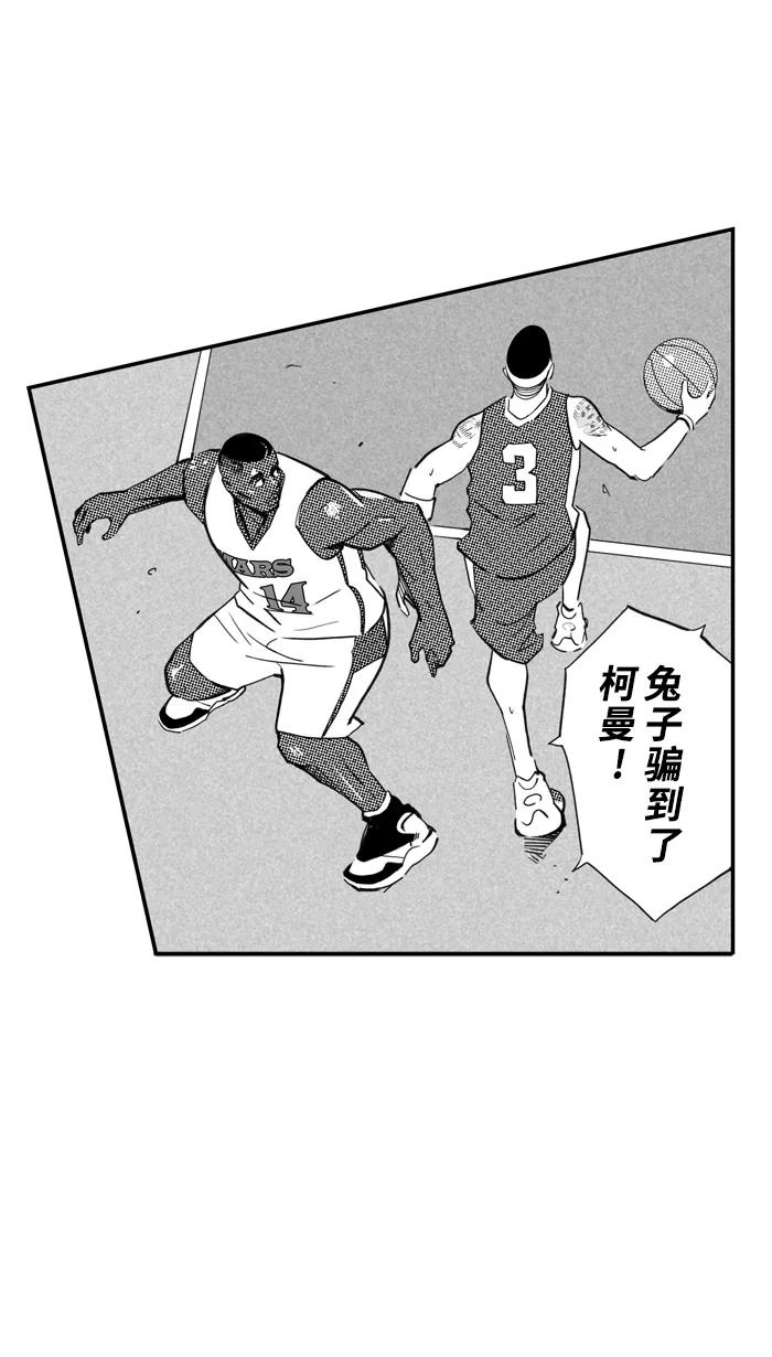 宅男打篮球 - [第487话] 觉醒时刻 PART 5 - 第26张图