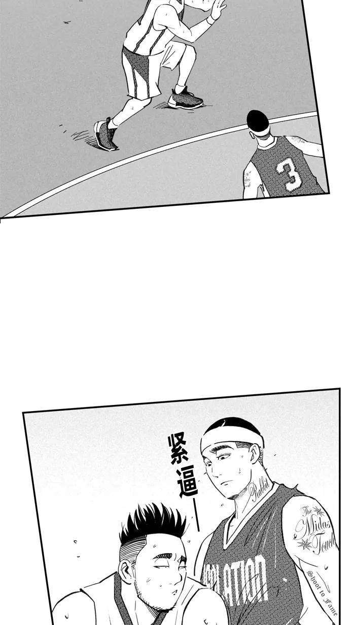 宅男打篮球 - [第487话] 觉醒时刻 PART 5 - 第8张图