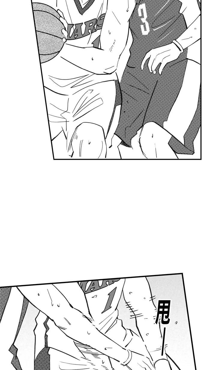 宅男打篮球 - [第487话] 觉醒时刻 PART 5 - 第9张图