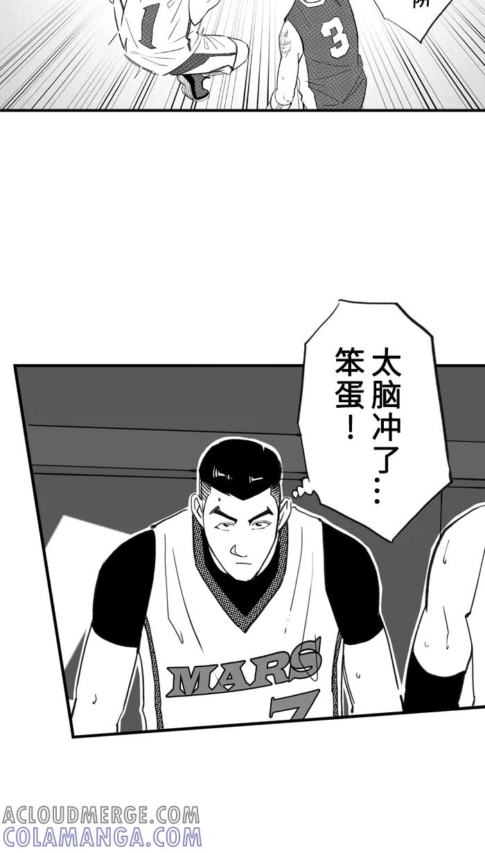 宅男打篮球 - [第487话] 觉醒时刻 PART 5 - 第19张图