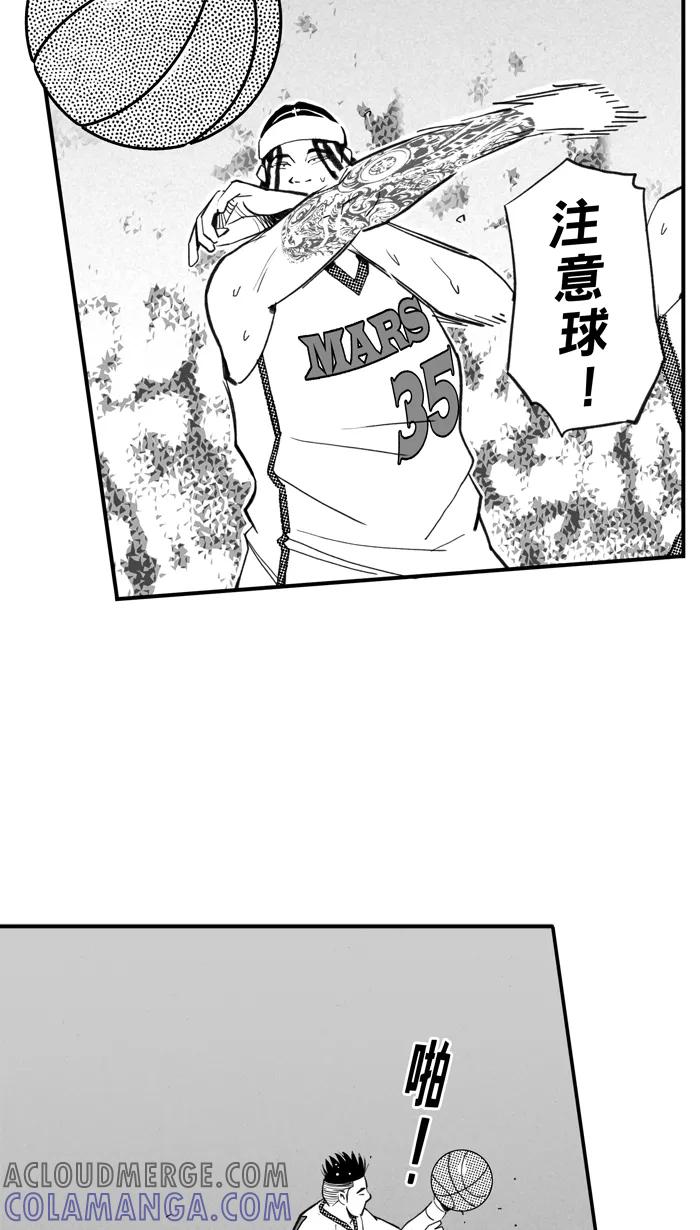 宅男打篮球 - [第487话] 觉醒时刻 PART 5 - 第7张图