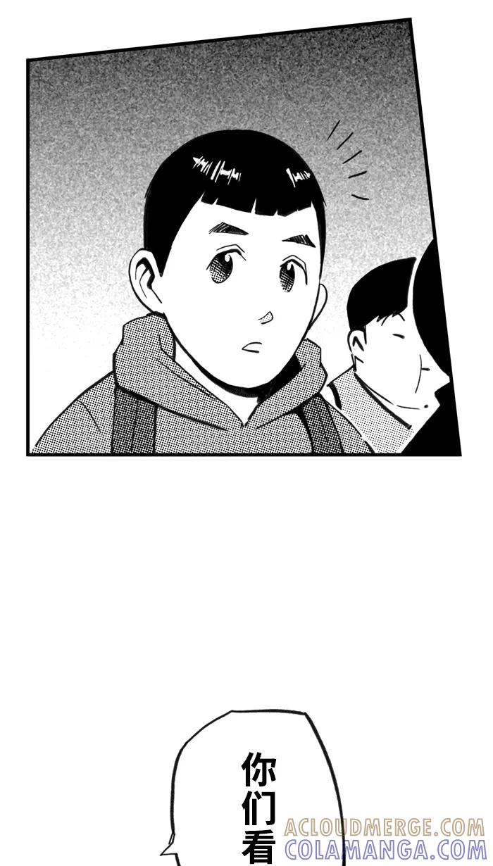 宅男打篮球 - [第495话] 出奇制胜 PART 1 - 第13张图