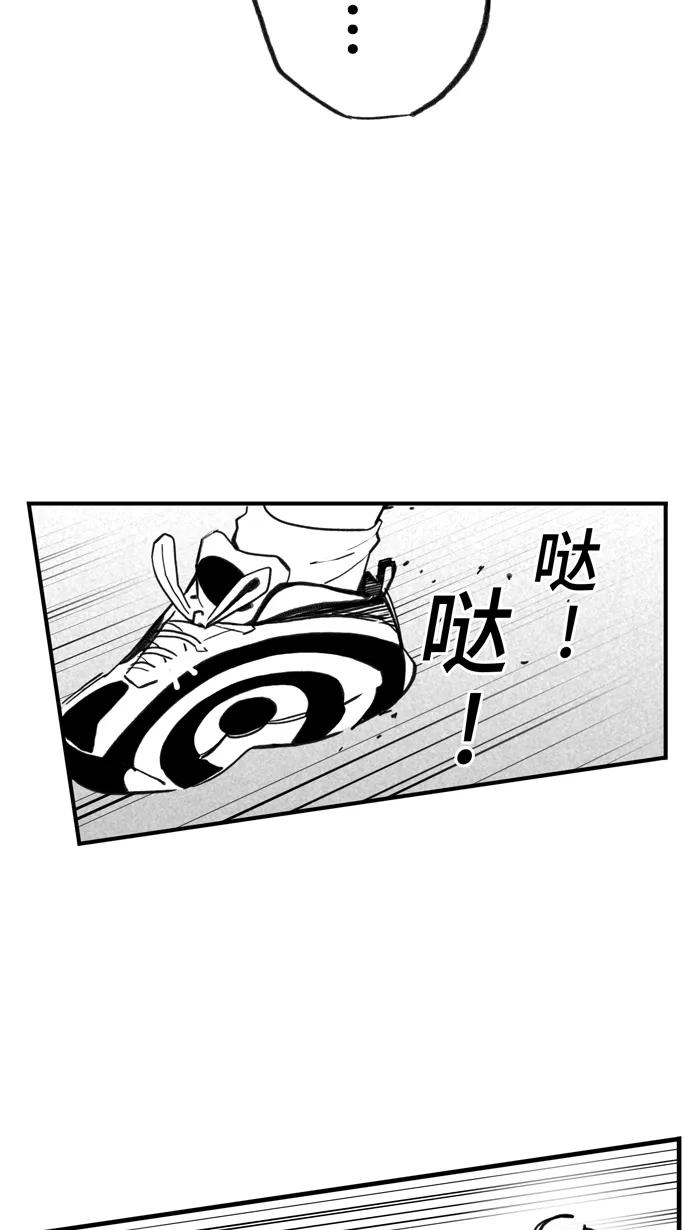 宅男打篮球 - [第495话] 出奇制胜 PART 1 - 第14张图