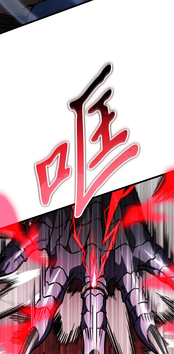 《转生座》第48话 赤色地带（4） 第68页