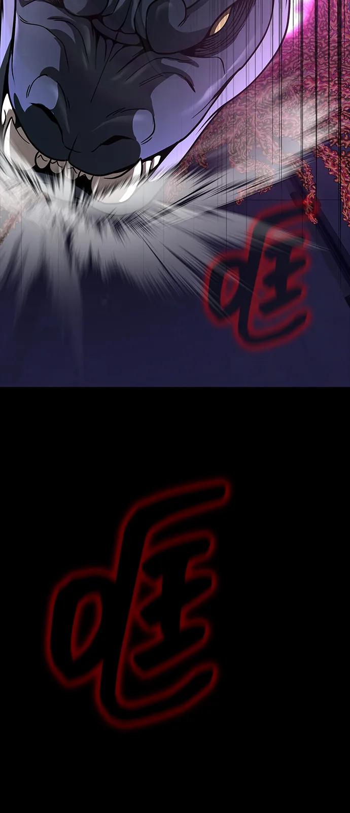 《吞噬钢铁的玩家》[第56话] 鬼怪杜独 第52页