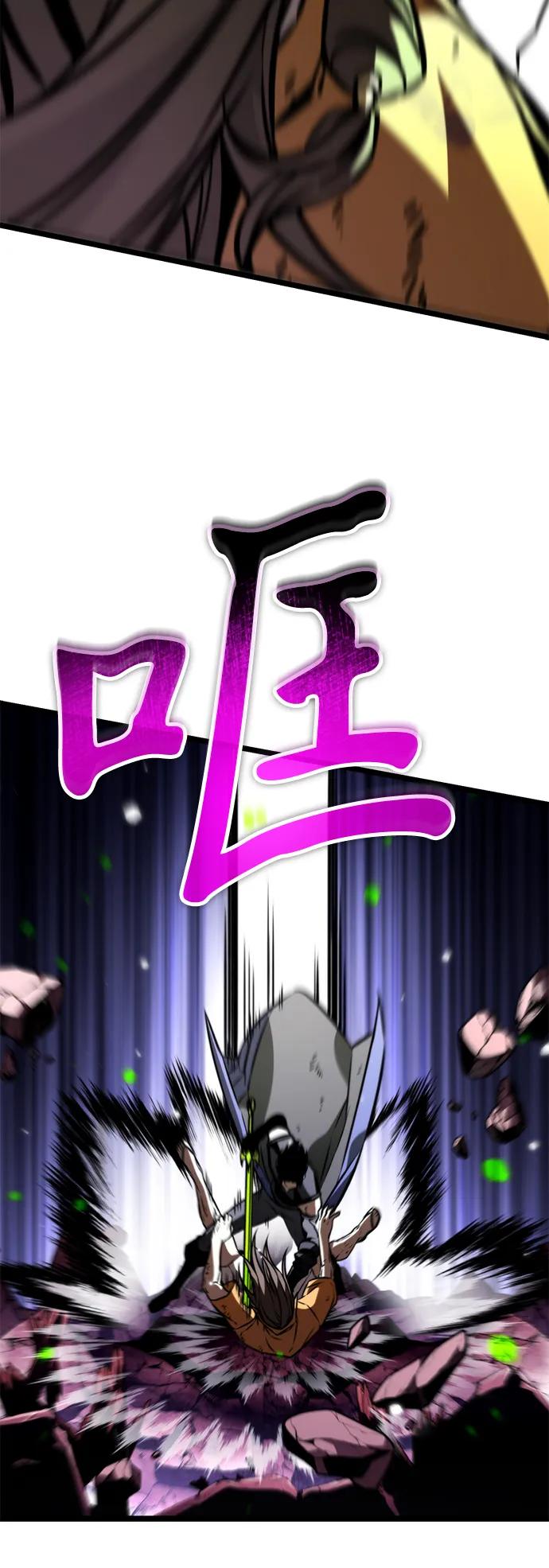 《转生座》第57话 抓灭鱼（4） 第108页