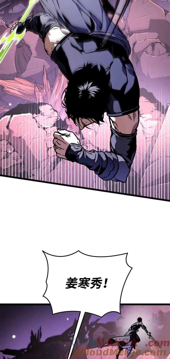 《转生座》第57话 抓灭鱼（4） 第101页