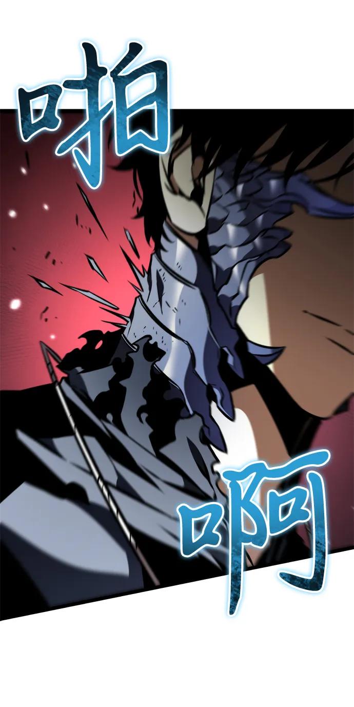 《转生座》第58话 剧变（1） 第2页